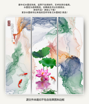 水墨畫