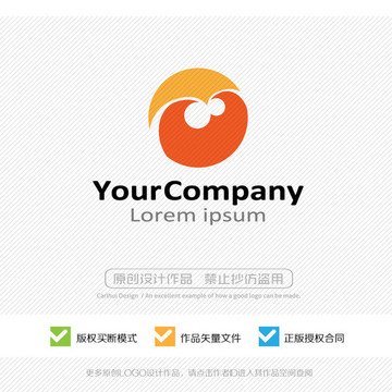 齊天大圣LOGO