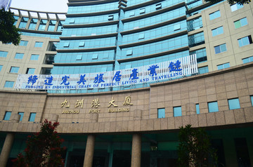 珠海九洲港大廈