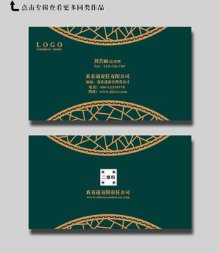 橫版藍(lán)色名片
