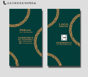 藍(lán)色個人創(chuàng)意名片