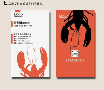火鍋店名片