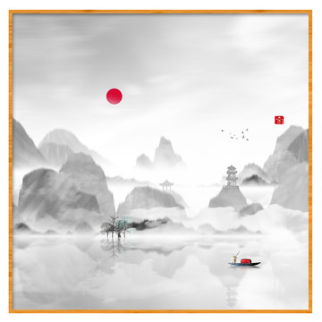 水墨山水無(wú)框畫(huà)