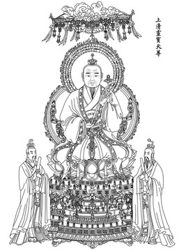 上清靈寶天尊