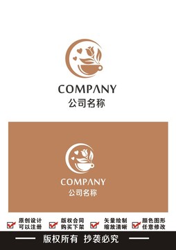 鮮花咖啡美食logo