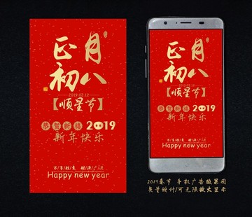 春節(jié)