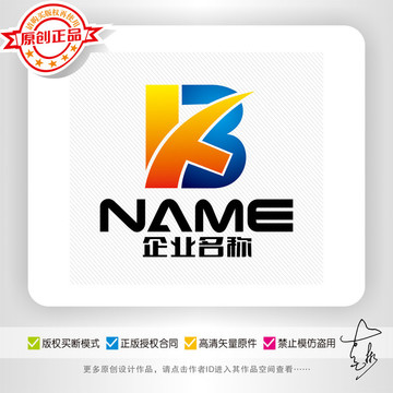BK字母logo設(shè)計(jì)