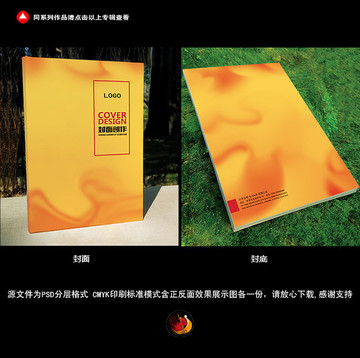 封面設計