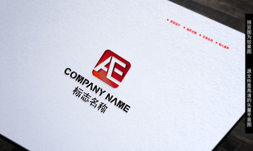 字母AELOGO