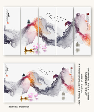 創(chuàng)意水墨屏風(fēng)裝飾畫(huà)