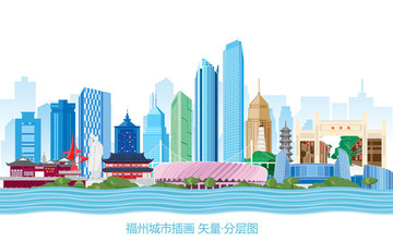 福州插畫