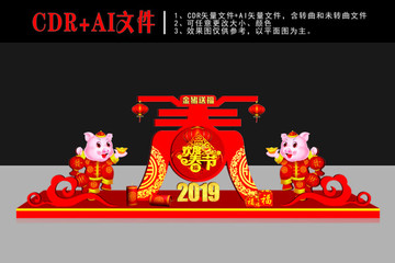 新年美陈