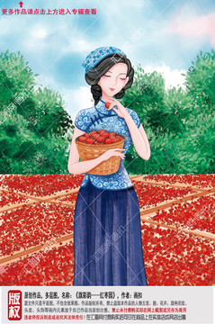 紅棗枸杞茶