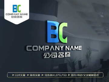 BC字母LOGO