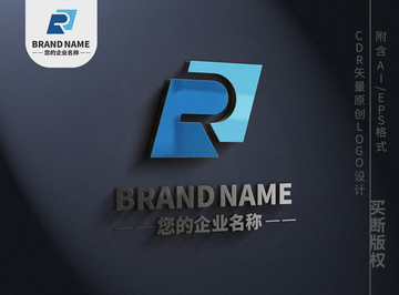 字母Rlogo創(chuàng)意英文標志