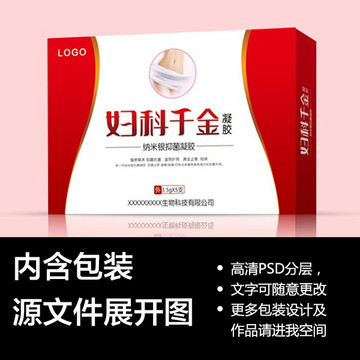 婦科千金凝膠包裝