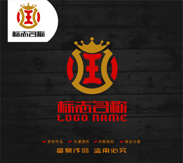 王字标志皇冠logo