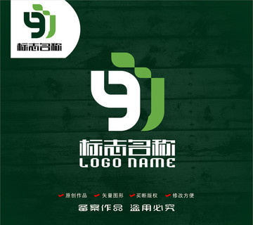 gj字母标志绿叶环保logo