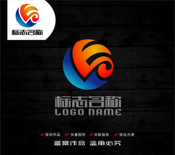 LE字母標(biāo)志科技logo