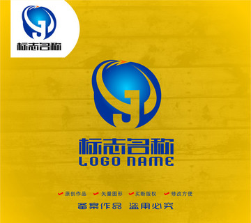 jQ字母GJ標志環(huán)球logo