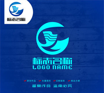 GG字母標志帆船logo