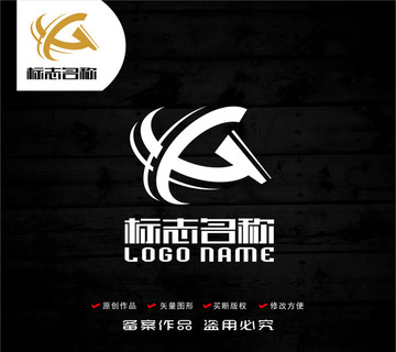 XG字母GX標(biāo)志