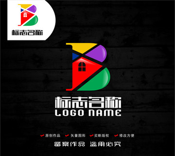 B字母標(biāo)志房子logo