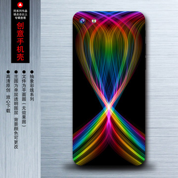 個性手機殼