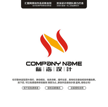 字母NS原創(chuàng)標(biāo)志