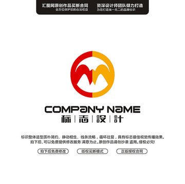 字母M原創(chuàng)標(biāo)志
