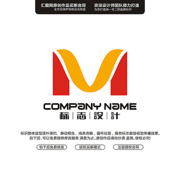 字母MV原創(chuàng)標(biāo)志