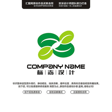 葉子元素標(biāo)志