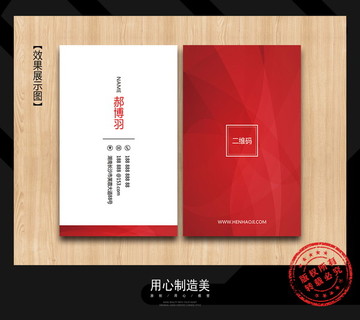名片