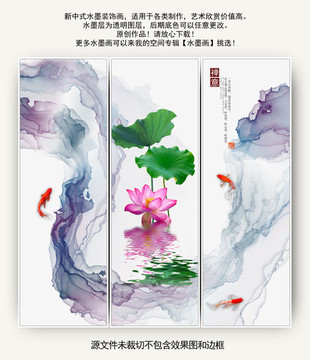 荷花水墨畫(huà)