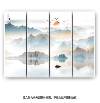水墨山水畫(huà)