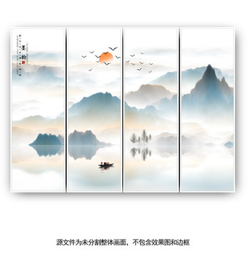 水墨畫(huà)
