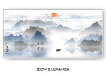 水墨裝飾畫