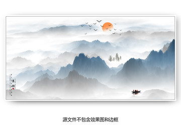 水墨裝飾畫