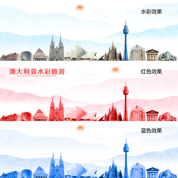 澳大利亞