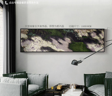 現(xiàn)代玄關(guān)裝飾畫