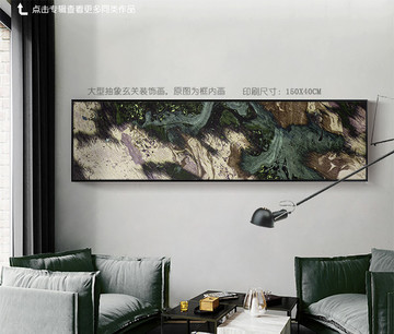 抽象油畫裝飾畫