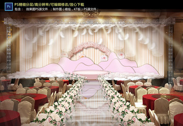 粉色婚禮儀式區(qū)
