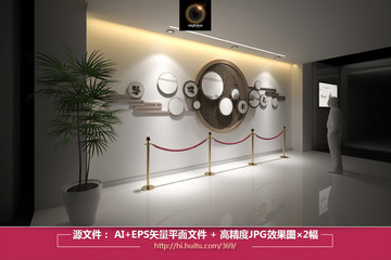 新中式藝術(shù)文化墻
