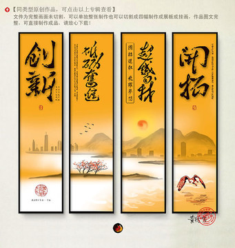 企業(yè)文化