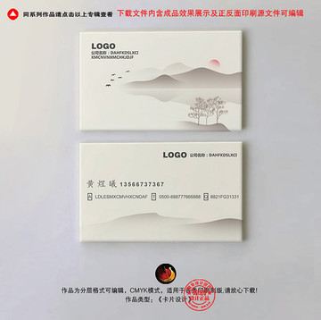 高檔名片設(shè)計
