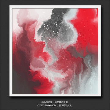 裝飾畫