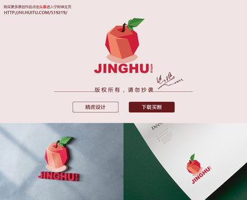 蘋果logo