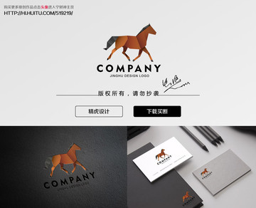駿馬logo