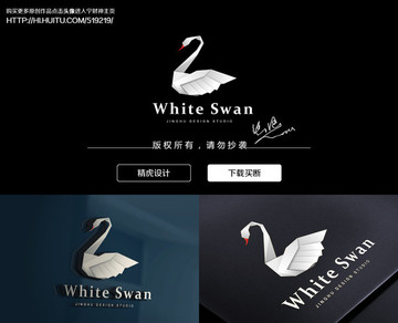 天鵝logo
