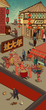 春節(jié)海報(bào)